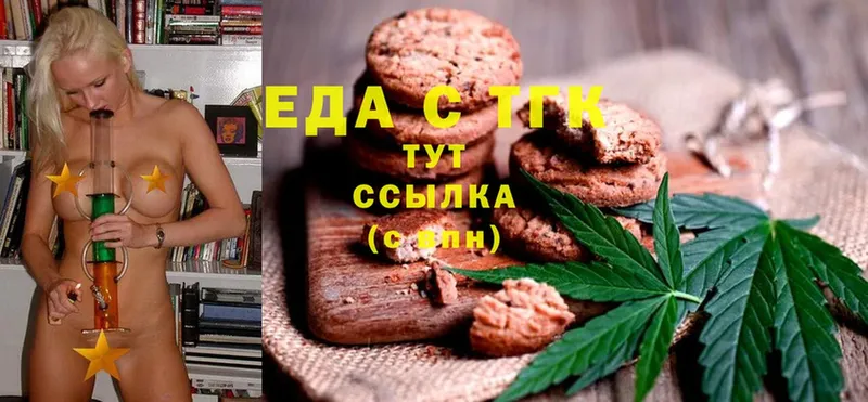 купить  цена  shop какой сайт  Cannafood конопля  Рыбное 