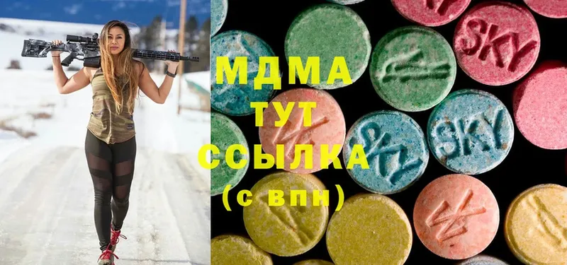 MDMA VHQ  Рыбное 